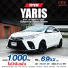 2022 Toyota YARIS 1.2 Entry