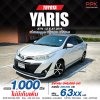 2019 Toyota Yaris Ativ 1.2 E