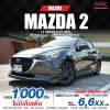 2021 Mazda 2 1.3 S