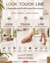 LOOK · TOUCH · LIVE ก่อนตัดสินใจซื้อกระเบื้อง ไดนาสตี้ ไทล์ท้อป LOOK · TOUCH · LIVE ก่อนตัดสินใจซื้อกระเบื้อง ไดนาสตี้ ไทล์ท้อป
