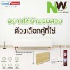บ้านที่สวยลงตัว…เริ่มจาก “คู่ที่ใช่” เพราะความกลมกลืนของ กระเบื้องและไม้บัว คือรายละเอียดเล็ก ๆ ที่ช่วยยกระดับบ้านให้ดูอบอุ่นและมีมิติ  บ้านที่สวยลงตัว…เริ่มจาก “คู่ที่ใช่” เพราะความกลมกลืนของ กระเบื้องและไม้บัว คือรายละเอียดเล็ก ๆ ที่ช่วยยกระดับบ้านให้ดูอบอุ่นและมีมิติ