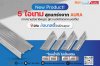 “ 5 ไอเทมใหม่สุดแกร่งจากแบรนด์ AURA อลูมิเนียม ” ตัวช่วยที่จะทำให้ทุกงานปูกระเบื้องสมบูรณ์แบบยิ่งขึ้น 