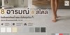 คาสเตลโล่ Collection จาก RCI มาพร้อม 8 อารมณ์ 8 สไตล์ ให้คุณเลือก Mood ห้องน้ำที่เป็นคุณ คาสเตลโล่ Collection จาก RCI มาพร้อม 8 อารมณ์ 8 สไตล์ ให้คุณเลือก Mood ห้องน้ำที่เป็นคุณ