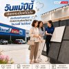 กว่า 30 ปี ไดนาสตี้ ไทล์ท้อป อยู่เคียงข้างทุกเรื่องบ้าน เพื่อให้คุณดูแลพื้นที่ของคนที่คุณรักได้อย่างมั่นใจ กว่า 30 ปี ไดนาสตี้ ไทล์ท้อป อยู่เคียงข้างทุกเรื่องบ้าน เพื่อให้คุณดูแลพื้นที่ของคนที่คุณรักได้อย่างมั่นใจ