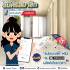  ร่มไดนาสตี้ ไทล์ท้อป RCI ช่วงนี้ออกรัวๆ ได้รับการตอบรับจากลูกค้าสมาชิกน่ารักหลายท่าน  แอดมินขอขอบคุณทุกการสนับสนุน สินค้าผลิตในไทยนะคะ เราเป็น 1 ในโรงงานผลิตกระเบื้องที่ใหญ่ที่สุดในไทย มั่นใจได้เรื่องของคุณภาพสินค้าและบริการ 