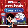  ไดนาสตี้ ไทล์ท้อป เปิดให้บริการทุกวัน ท่านใดอยู่แถวปากน้ำ สมุทรปราการ ขอเชิญชวนแวะมาช้อปกระเบื้องที่ใหม่แ ไฉไล กว่าเดิม ติดถนนใหญ่ เดินทางสะดวก ด้านในมีสินค้ากระเบื้องปูพื้น บุผนังให้เลือกมากมาย 