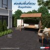 ต่อเติมพื้นที่สวนให้กว้างขึ้น ด้วยกระเบื้องเซรามิค ขนาด 60X60 ซม. ที่มาพร้อมผิวสัมผัสหยาบ ตอบโจทย์พื้นที่ภายนอก สามารถรองรับการพักผ่อนของสมาชิกภายในบ้านได้อย่างเต็มที่ ต่อเติมพื้นที่สวนให้กว้างขึ้น ด้วยกระเบื้องเซรามิค ขนาด 60X60 ซม. ที่มาพร้อมผิวสัมผัสหยาบ ตอบโจทย์พื้นที่ภายนอก สามารถรองรับการพักผ่อนของสมาชิกภายในบ้านได้อย่างเต็มที่