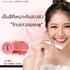 สี 01 ลิปทิ้นท์ครีม&เจล