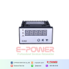 CHS9AM - UV Monitoring Radiometer-UV Meter To Monitor UV Intensity Of UV Lamp