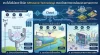 เทคโนโลยีอัลตราโซนิก (Ultrasonic Technology) เทคโนโลยีอัลตราโซนิก (Ultrasonic Technology)