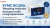 SYMC BC360L Weighing Indicator SYMC BC360L Weighing Indicator