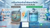 เครื่องวัดระดับน้ำอัลตราโซนิก (Ultrasonic Sensor) เครื่องวัดระดับน้ำอัลตราโซนิก (Ultrasonic Sensor)