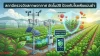 สถานีตรวจวัดสภาพอากาศ (Weather Station) สถานีตรวจวัดสภาพอากาศ (Weather Station)
