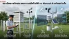 Automatic Weather Station vs. Manual Station: What Is the Difference? Automatic Weather Station vs. Manual Station: What Is the Difference?