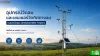 อุปกรณ์วัดลม บนเสาวัดลม (Anemometer Tower) อุปกรณ์วัดลม บนเสาวัดลม (Anemometer Tower)