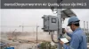 เซนเซอร์วัดคุณภาพอากาศ (Air Quality Sensor) เซนเซอร์วัดคุณภาพอากาศ (Air Quality Sensor)