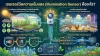 เซนเซอร์วัดความเข้มแสง (Illumination Sensor) เซนเซอร์วัดความเข้มแสง (Illumination Sensor)
