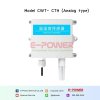 CWT-CTH Series  Temperature Humidity Transmitter (Analog type)