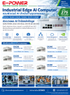 EA230–EA280 Industrial Edge AI Computer series powered by NVIDIA Jetson Orin for machine vision, AMR and AIoT applications.
