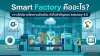 Smart Factory Smart Factory