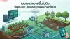 เซนเซอร์ความชื้นในดิน เซนเซอร์ความชื้นในดิน