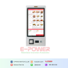 Senke Self Service Kiosk