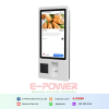 Senke Self Service Kiosk