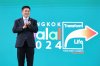 รมว.ธรรมนัส ชวนร่วมงาน บางกอกฮาลาล 2024 ช็อปชิมชมสินค้าฮาลาล ณ สนามกีฬาหัวหมาก รมว.ธรรมนัส ชวนร่วมงาน บางกอกฮาลาล 2024 ช็อปชิมชมสินค้าฮาลาล ณ สนามกีฬาหัวหมาก