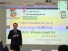 การตรวจประเมินกระบวนการ ตามมาตรฐาน VDA6.3 V4