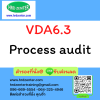 VDA6.3 Process audit