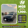 MG5 2022