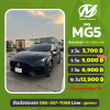 MG5 2022