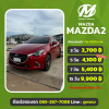 Mazda2 2017