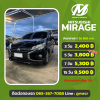MITSUBISHI MIRAGE 2022