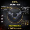 Z 368D ครอบแฮนด์ชิ้นบน คาร์บอน ลาย2