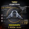 Z 368D ครอบแฮนด์ชิ้นล่าง คาร์บอน ลาย2