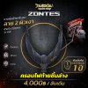 Z 368D ครอบใต้ไฟท้าย คาร์บอน ลาย2