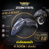 Z 368D บังโคลนหน้า คาร์บอน ลาย2