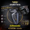 Z 368D ท้ายทะเบียน คาร์บอน ลาย2