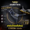 Z 368D ครอบฝาน้ำมันชิ้นใหญ่คาร์บอน ลาย2