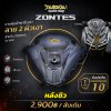 Z 368D หลังชิวคาร์บอน ลาย2