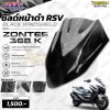 ชิลด์หน้าดำ RSV สำหรับ ZONTES 368K