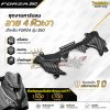 ชิ้นต่อครอบไมล์คาร์บอน ผ้าลาย4  FORZA350 จอTFT