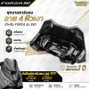 บังไมล์คาร์บอน ผ้าลาย4  FORZA350 จอTFT