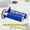 ปลอกแฮนด์ DOMINO A360