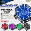 ฝาน็อตจานไฟ M TANUTONG BILLET FORZA 750 (2021-2025)