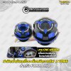 ฝาปิดน้ำมันเครื่อง+น็อตปิดจานไฟ  2 TONE CNC REVOLUTION FORZA 350