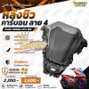 หลังชิวคาร์บอน ลาย4 PCX-160