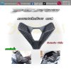 ครอบแฮนด์คาร์บอน ลาย4 PCX-160