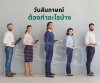 Q❓️: วันสัมภาษณ์วีซ่าอเมริกา ต้องทำอะไรบ้างคะ